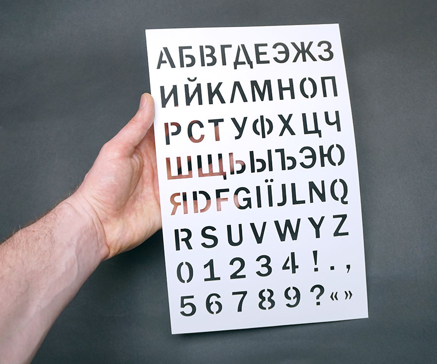 трафареты букв